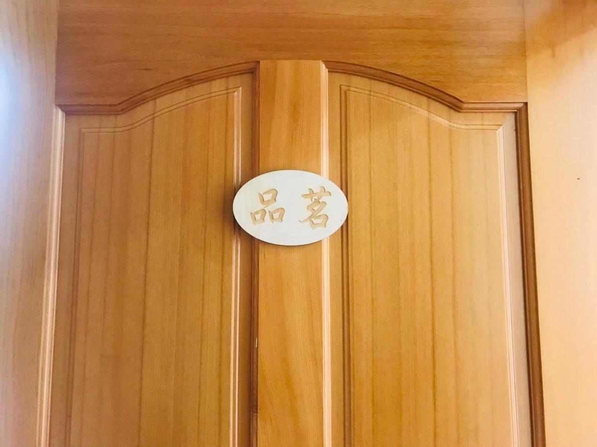 Riley Ming Xuan B&B Meishan Екстериор снимка