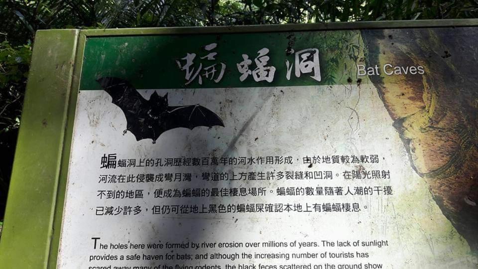 Riley Ming Xuan B&B Meishan Екстериор снимка